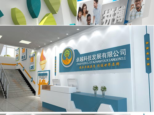 企業(yè)文化展館設(shè)計(jì)與文化墻 打造卓越企業(yè)形象展廳