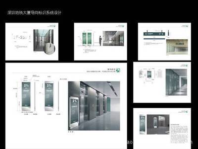 天津市區(qū)濱海新區(qū)開發(fā)區(qū)企業(yè)形象策劃圖片及其核心價(jià)值