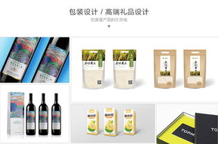 濟南優質設計服務指南 尋找性價比高的Logo、包裝、宣傳冊及展覽展示合作伙伴