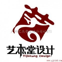 廣州企業VI系統設計 塑造專業形象，賦能品牌價值