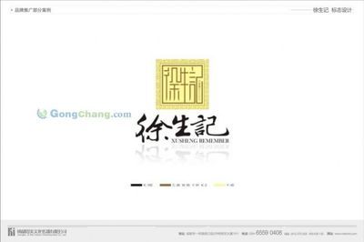 智業廣告策劃 佛山創意先鋒，企業形象策劃專家